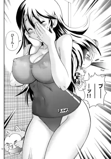 [Matsuena Syun] Kimi wa 008 v06 Fhentai - Page 137