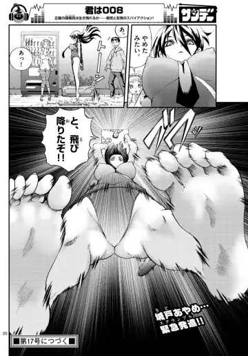 [Matsuena Syun] Kimi wa 008 v06 Fhentai - Page 145