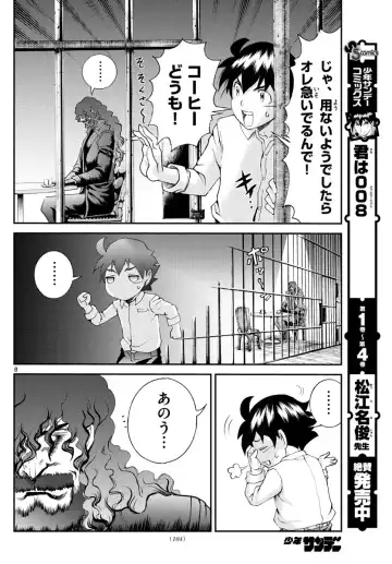 [Matsuena Syun] Kimi wa 008 v06 Fhentai - Page 153