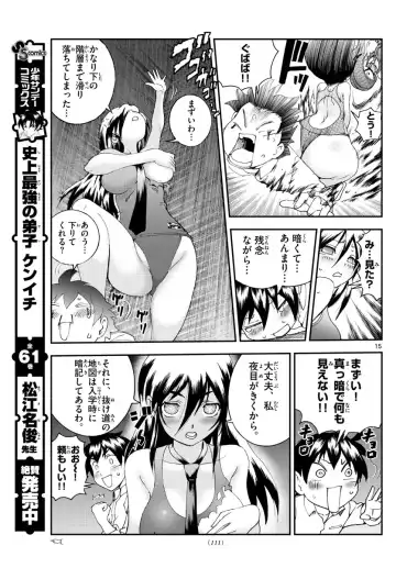 [Matsuena Syun] Kimi wa 008 v06 Fhentai - Page 160