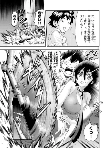 [Matsuena Syun] Kimi wa 008 v06 Fhentai - Page 162