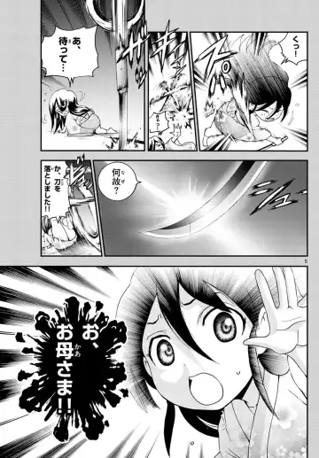 [Matsuena Syun] Kimi wa 008 v06 Fhentai - Page 170