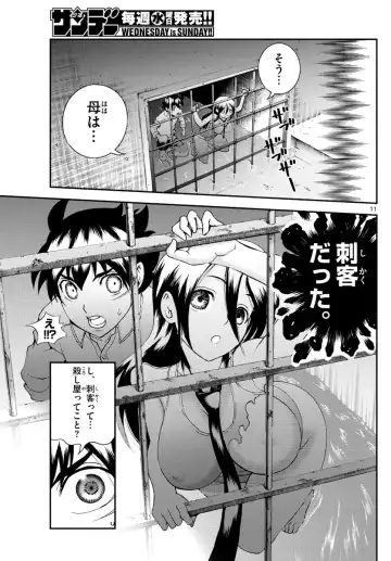 [Matsuena Syun] Kimi wa 008 v06 Fhentai - Page 176