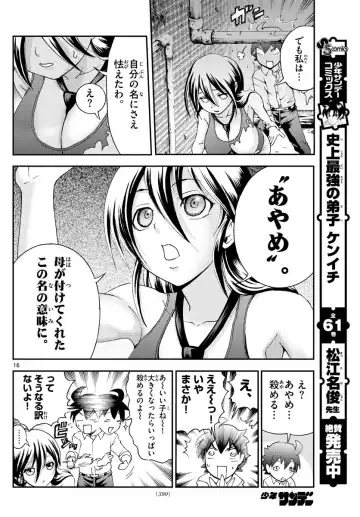 [Matsuena Syun] Kimi wa 008 v06 Fhentai - Page 181