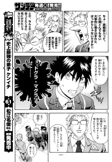 [Matsuena Syun] Kimi wa 008 v06 Fhentai - Page 21