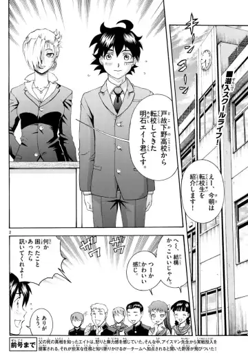 [Matsuena Syun] Kimi wa 008 v06 Fhentai - Page 28