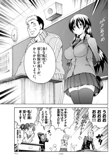 [Matsuena Syun] Kimi wa 008 v06 Fhentai - Page 29