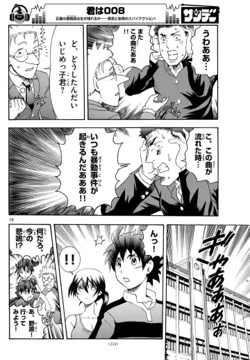 [Matsuena Syun] Kimi wa 008 v06 Fhentai - Page 44