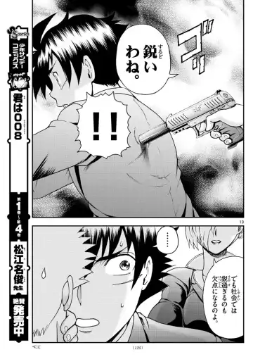 [Matsuena Syun] Kimi wa 008 v06 Fhentai - Page 59