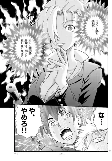 [Matsuena Syun] Kimi wa 008 v06 Fhentai - Page 65