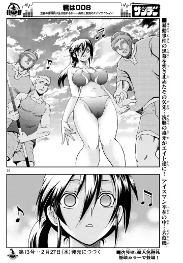 [Matsuena Syun] Kimi wa 008 v06 Fhentai - Page 66
