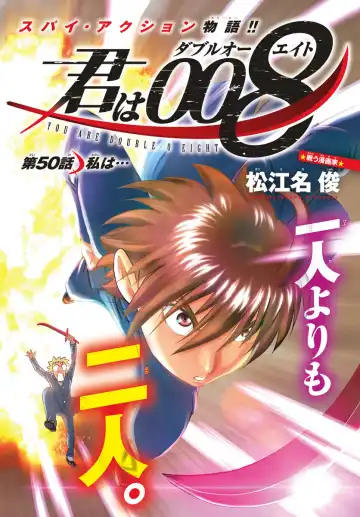 [Matsuena Syun] Kimi wa 008 v06 Fhentai - Page 68