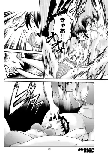 [Matsuena Syun] Kimi wa 008 v06 Fhentai - Page 73