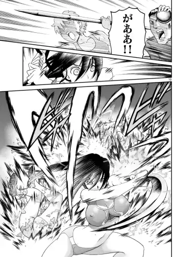 [Matsuena Syun] Kimi wa 008 v06 Fhentai - Page 76