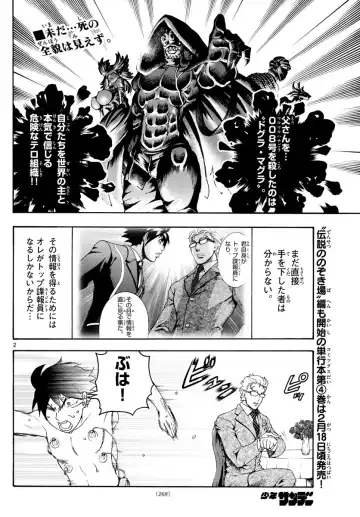 [Matsuena Syun] Kimi wa 008 v06 Fhentai - Page 8