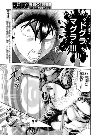 [Matsuena Syun] Kimi wa 008 v06 Fhentai - Page 90