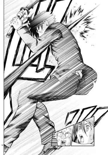 [Matsuena Syun] Kimi wa 008 v06 Fhentai - Page 97