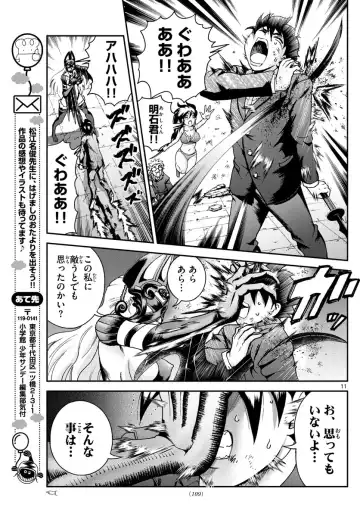 [Matsuena Syun] Kimi wa 008 v06 Fhentai - Page 98