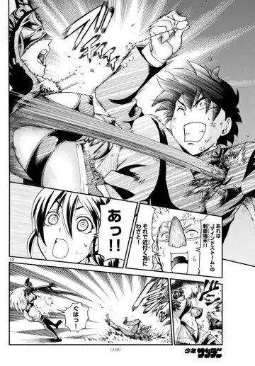 [Matsuena Syun] Kimi wa 008 v06 Fhentai - Page 99