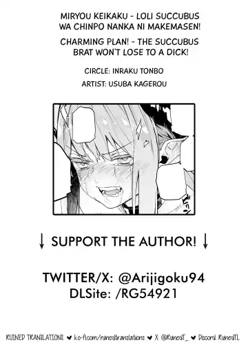 [Jimador - Usuba Kagerou] Miryou Keikaku -Loli Succubus wa Chinpo nanka ni Makemasen!(?)- | Charming plan! - the succubus brat won't lose to a dick!(?)- Fhentai - Page 28
