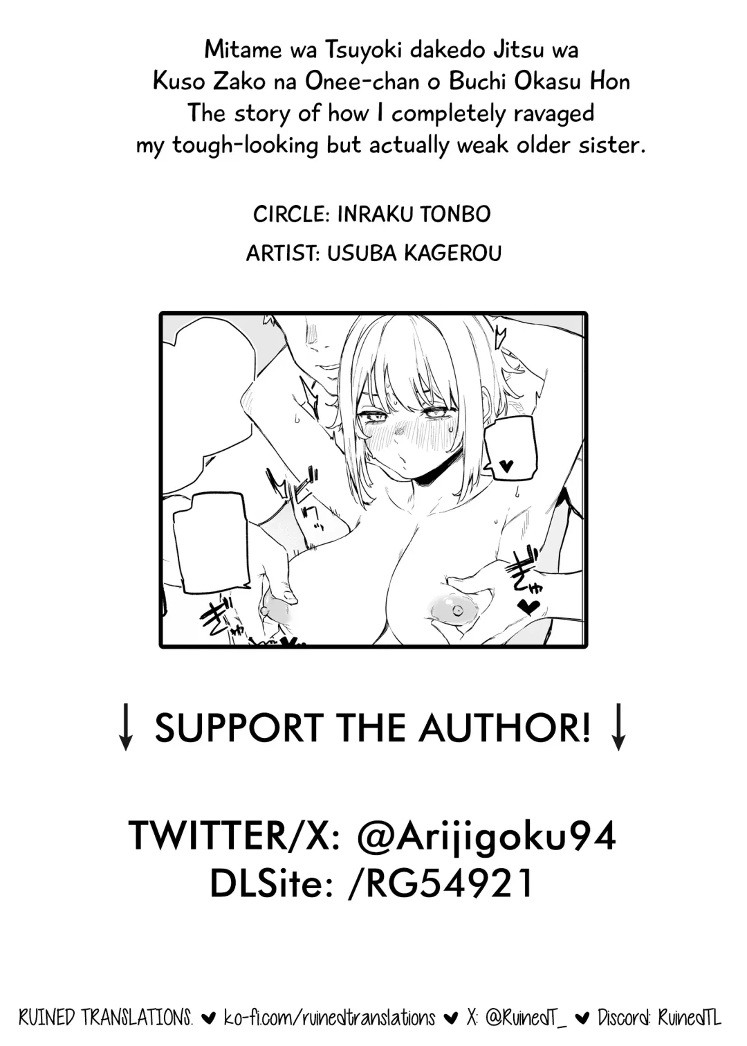 [Usuba Kagerou] Mitame wa Tsuyoki dakedo Jitsu wa Kuso Zako na Onee-chan o Buchi Okasu Hon | The story of how I completely ravaged my tough-looking but actually weak older sister. Fhentai - Page 14