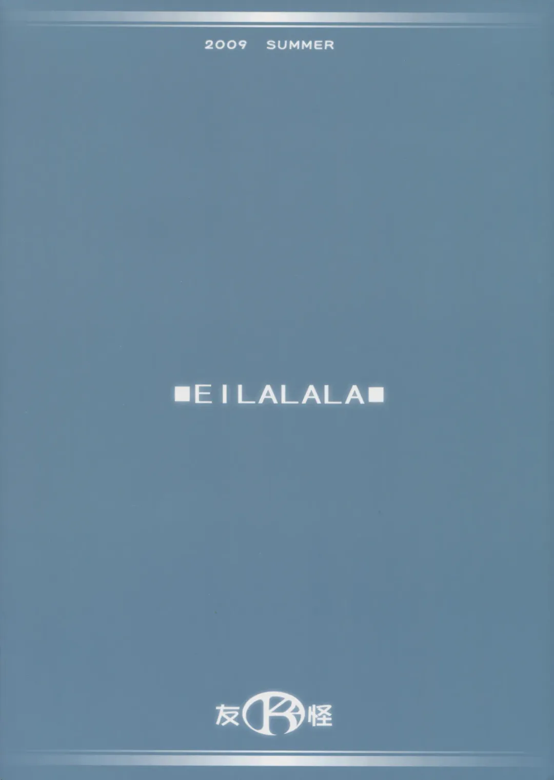 [Mizuki] EI LALALA Fhentai - Page 2