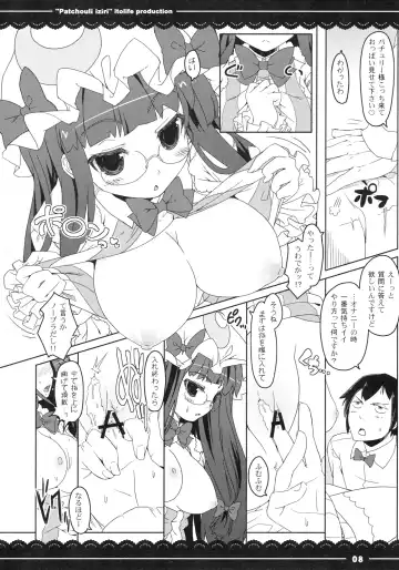 [Itou Life] Patchouli Ijiri Fhentai - Page 11
