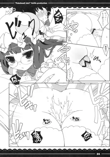 [Itou Life] Patchouli Ijiri Fhentai - Page 9