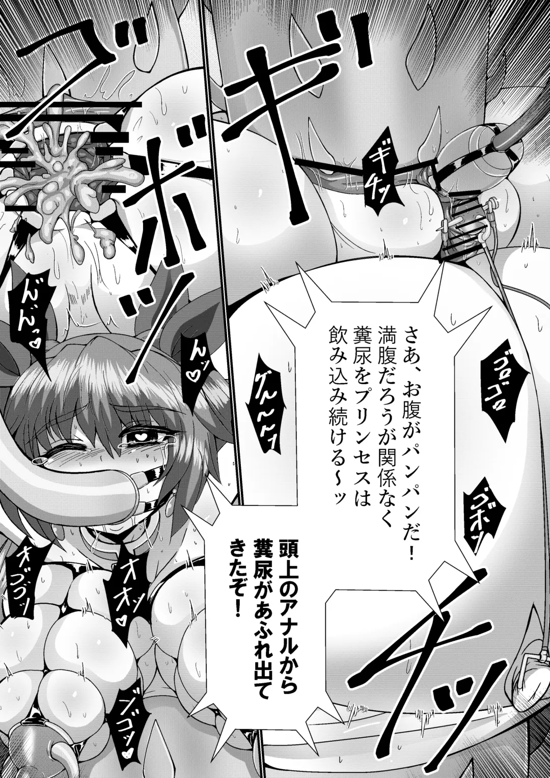 [Zuru] Kanzen Kousoku Dasshutsu Magic! Bensou Fuuin Sarete Seikan Dekiru no ka!? Fhentai - Page 21