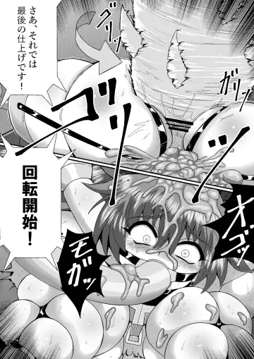 [Zuru] Kanzen Kousoku Dasshutsu Magic! Bensou Fuuin Sarete Seikan Dekiru no ka!? Fhentai - Page 24