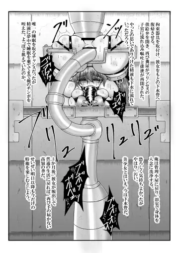 [Zuru] Kanzen Kousoku Dasshutsu Magic! Bensou Fuuin Sarete Seikan Dekiru no ka!? Fhentai - Page 96