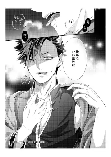 [Kurosuke] Shironeko to Kubetsu Quest Zenpen Fhentai - Page 22