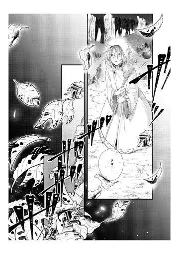 [Kurosuke] Shironeko to Kubetsu Quest Zenpen Fhentai - Page 7