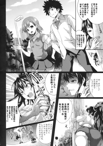 [Soba] Amakusa Moyou na Roku % Fhentai - Page 3