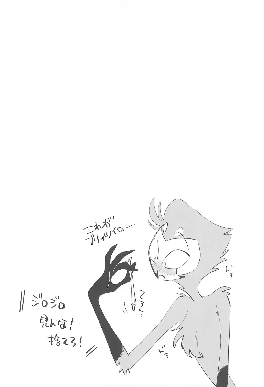 [Ocha] #Stolitz Sairoku-bon Fhentai - Page 10