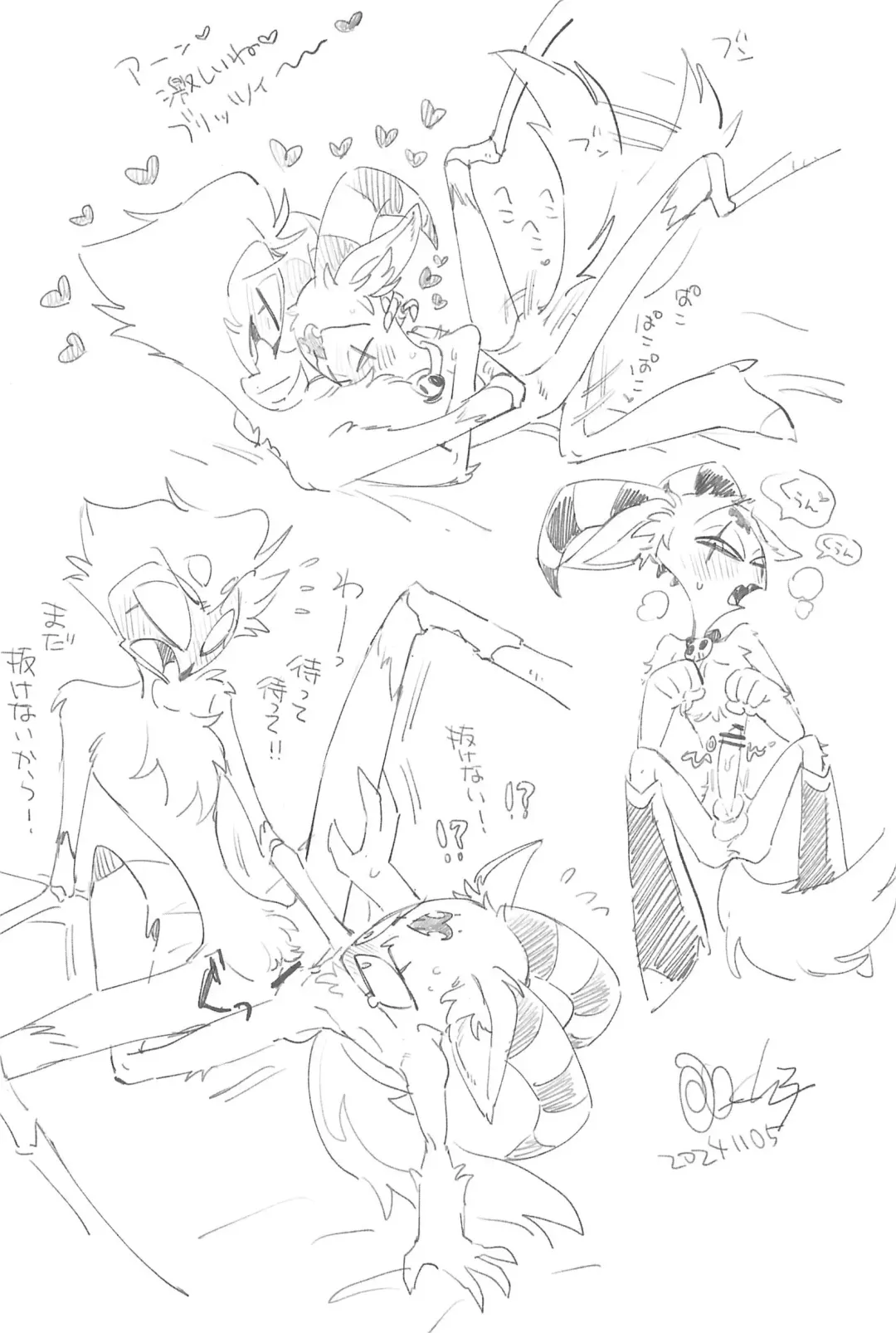 [Ocha] #Stolitz Sairoku-bon Fhentai - Page 114