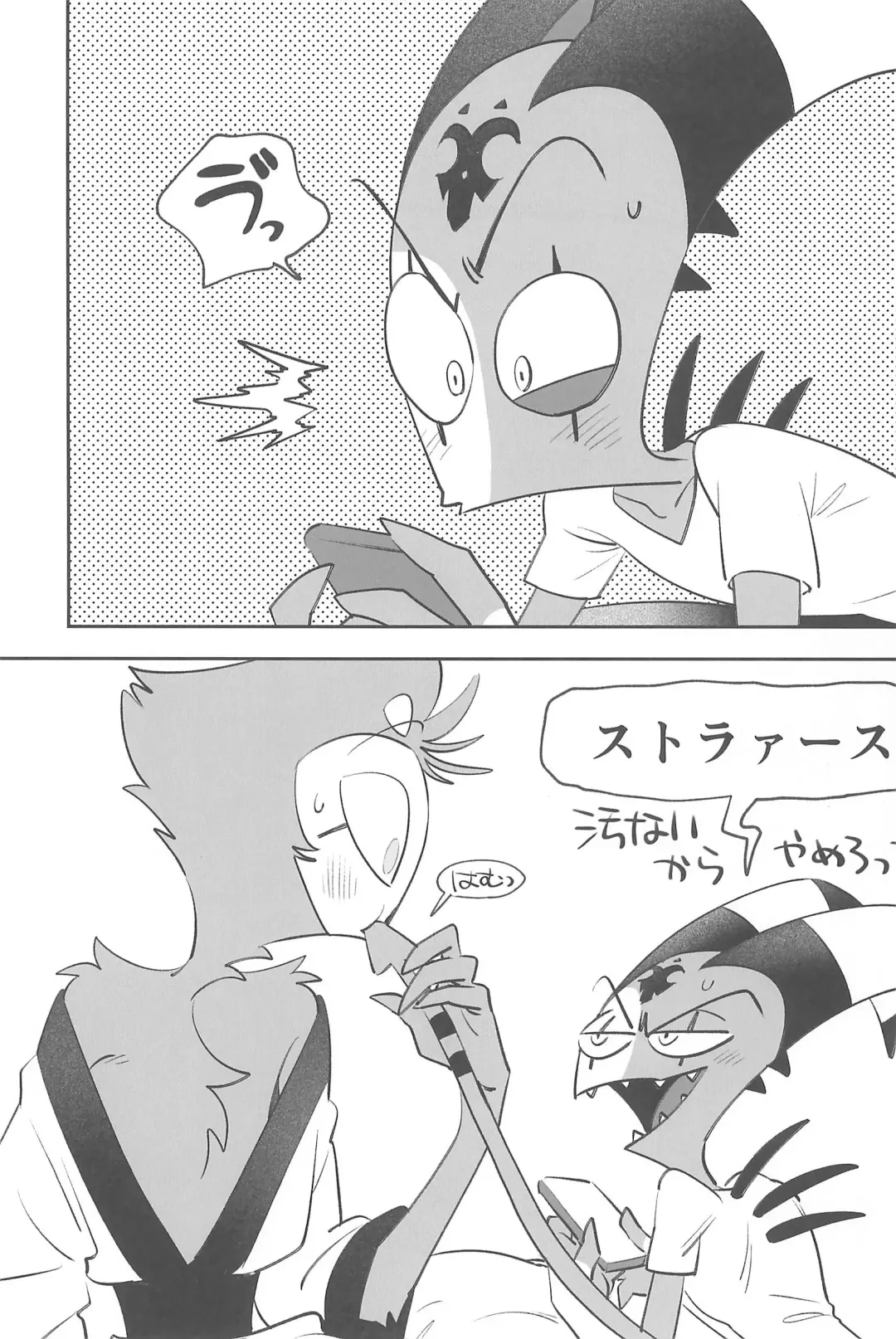 [Ocha] #Stolitz Sairoku-bon Fhentai - Page 119