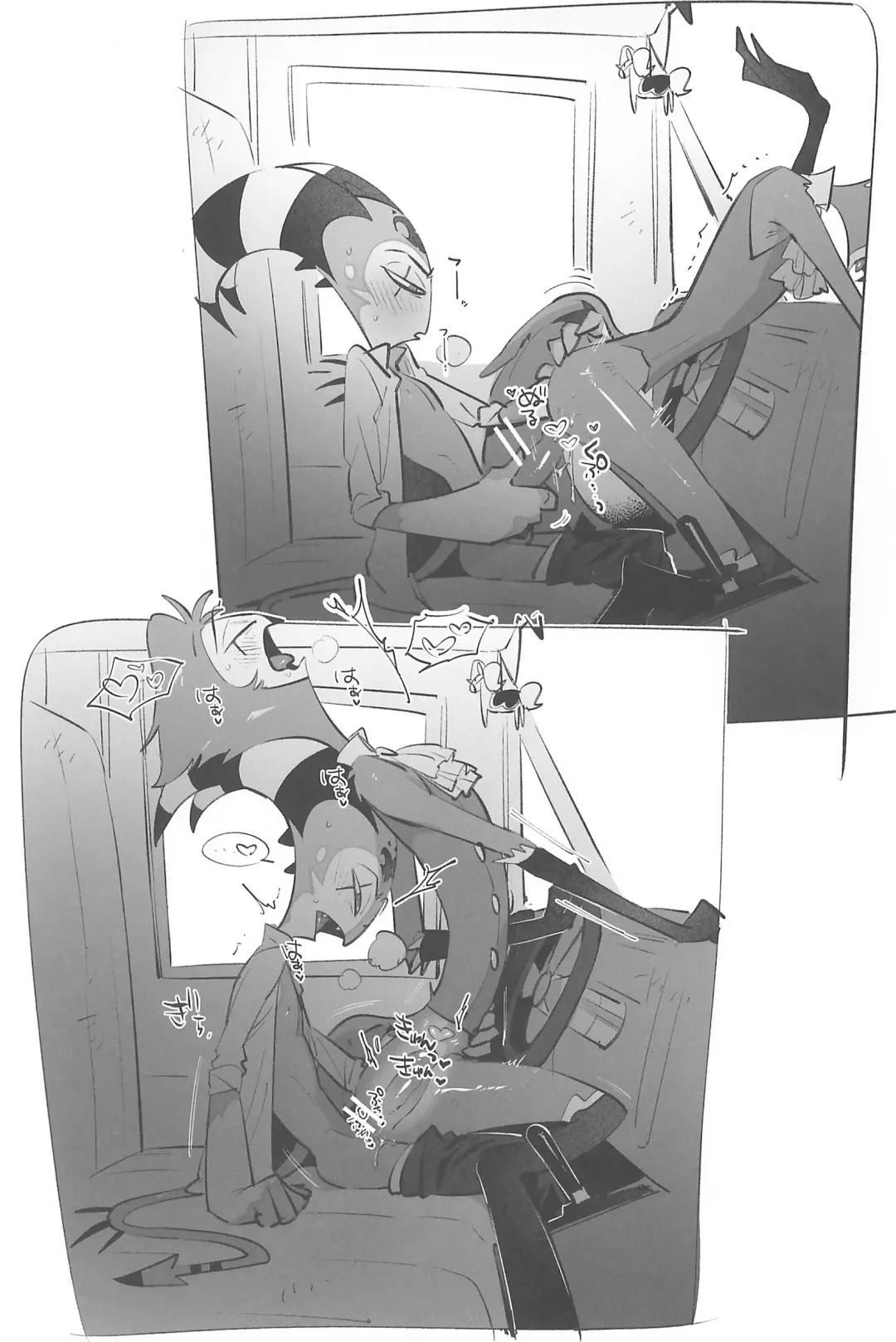 [Ocha] #Stolitz Sairoku-bon Fhentai - Page 129