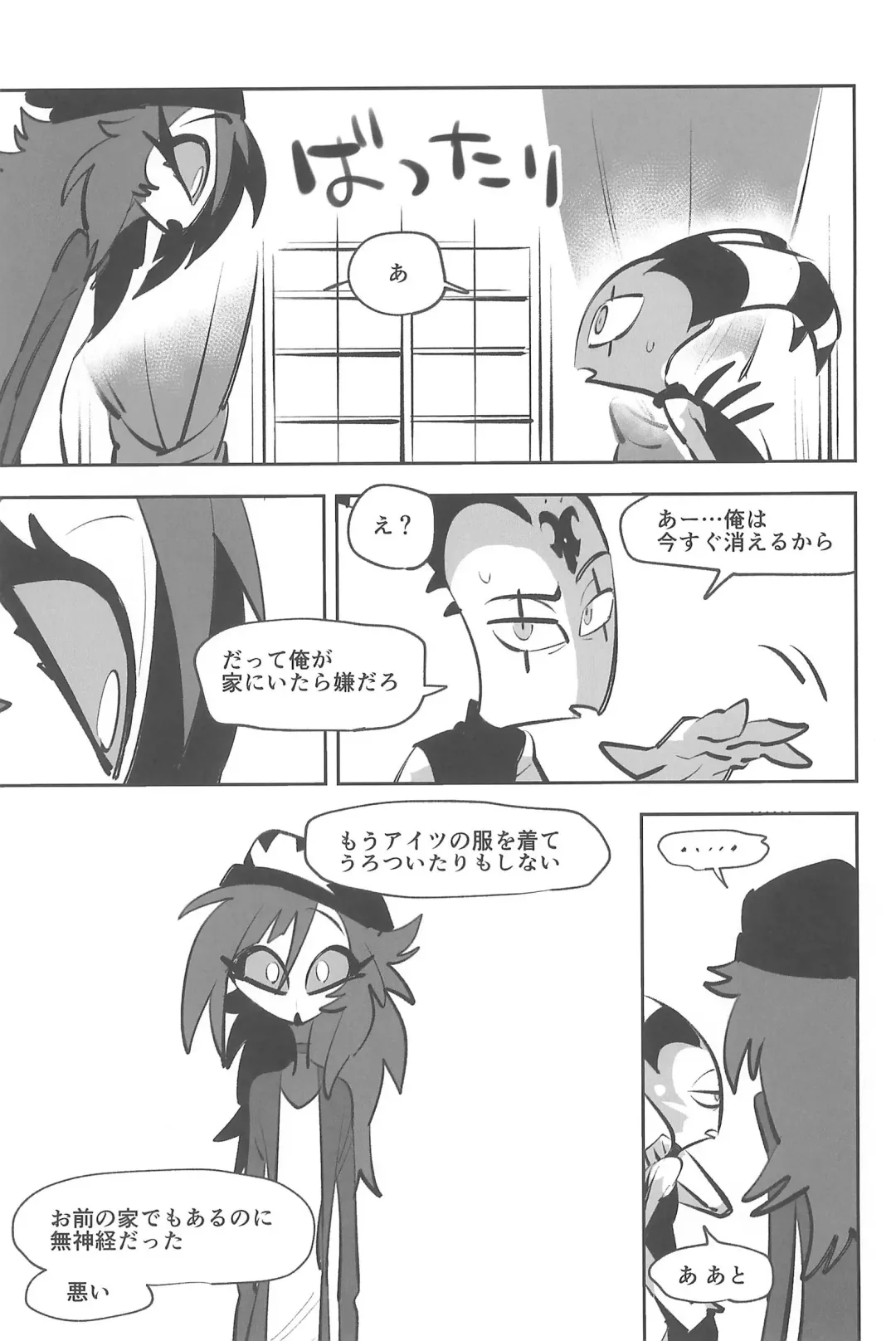 [Ocha] #Stolitz Sairoku-bon Fhentai - Page 137