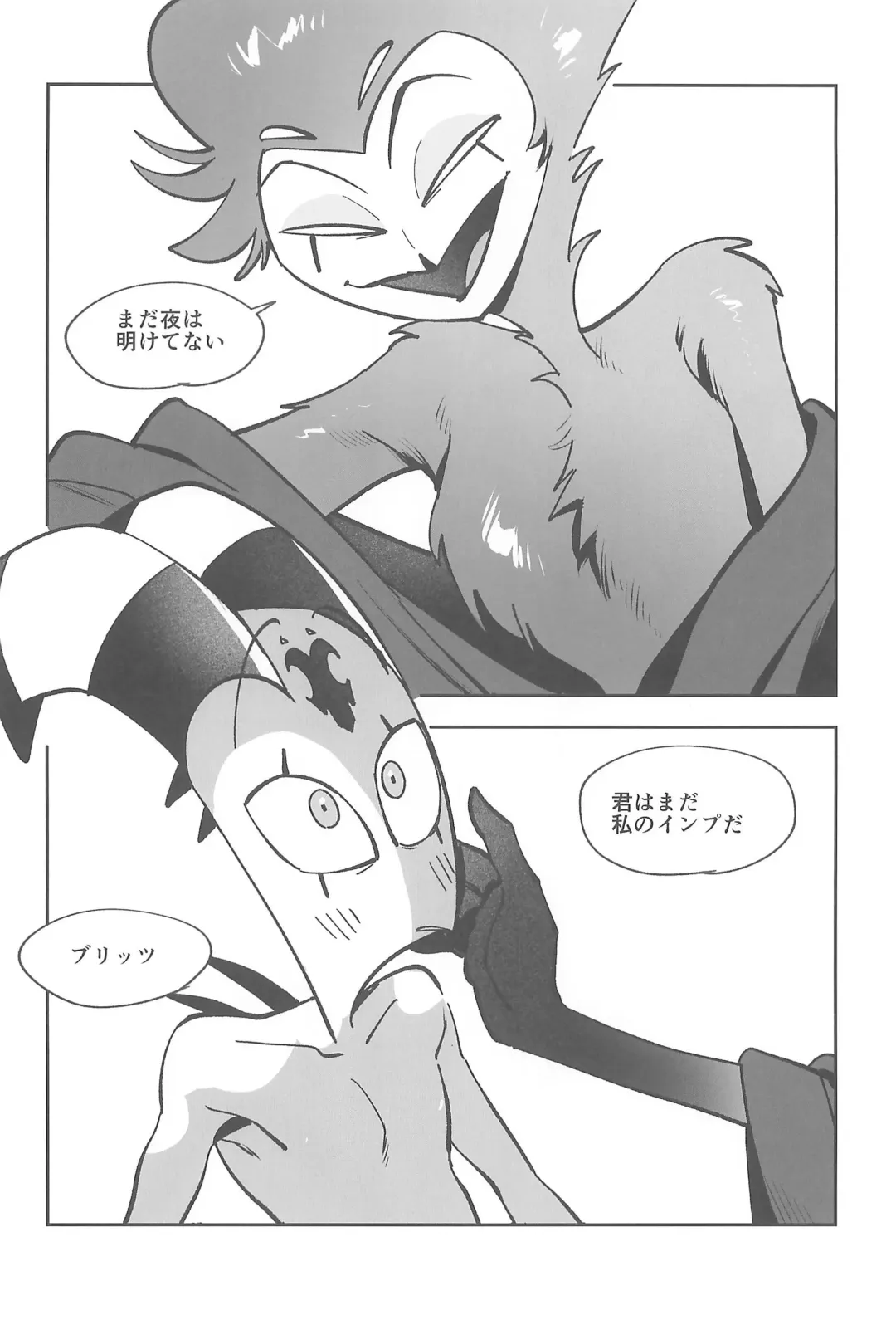 [Ocha] #Stolitz Sairoku-bon Fhentai - Page 14