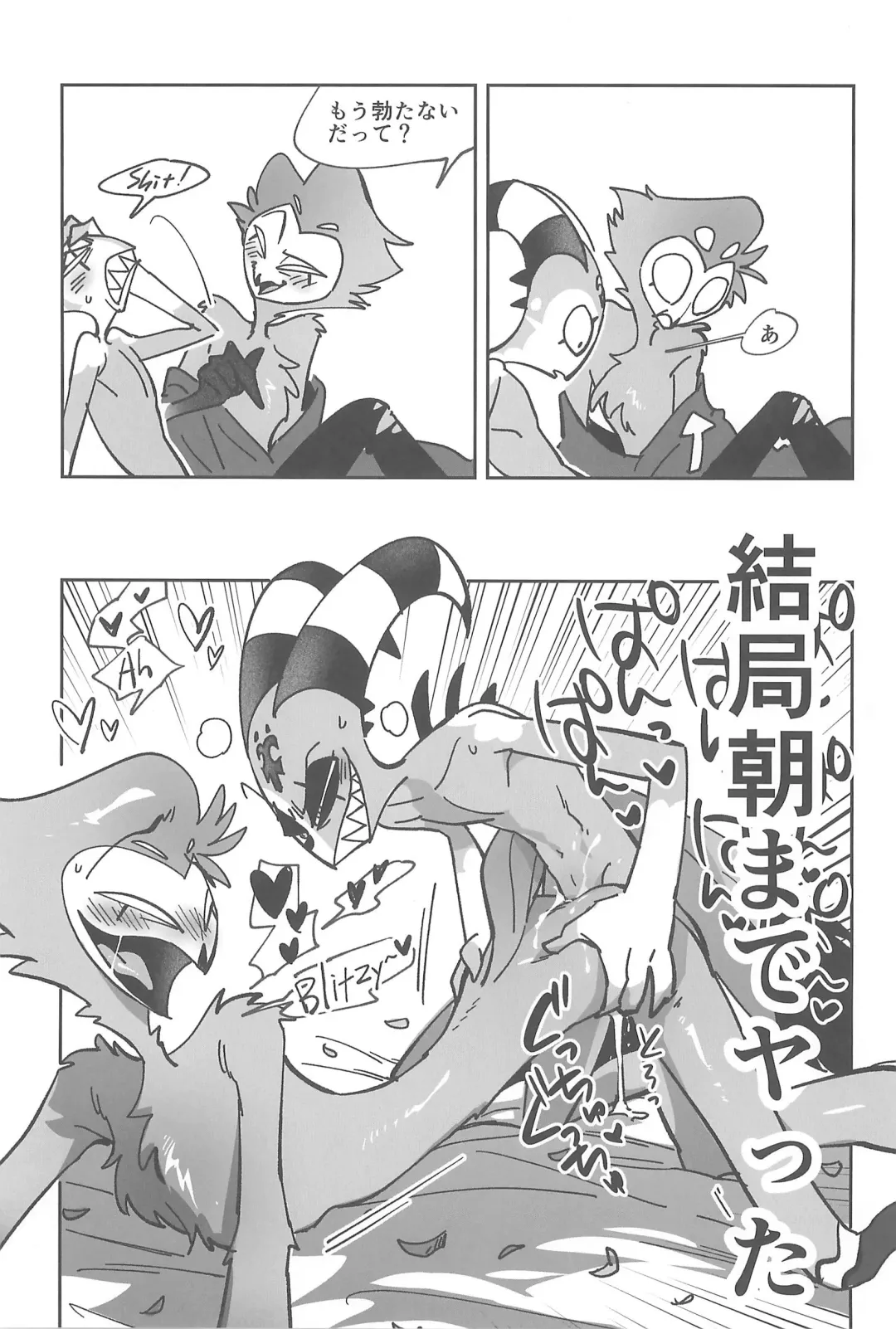 [Ocha] #Stolitz Sairoku-bon Fhentai - Page 15