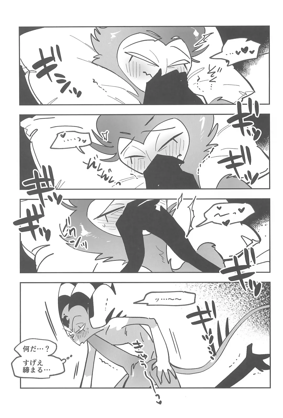 [Ocha] #Stolitz Sairoku-bon Fhentai - Page 23