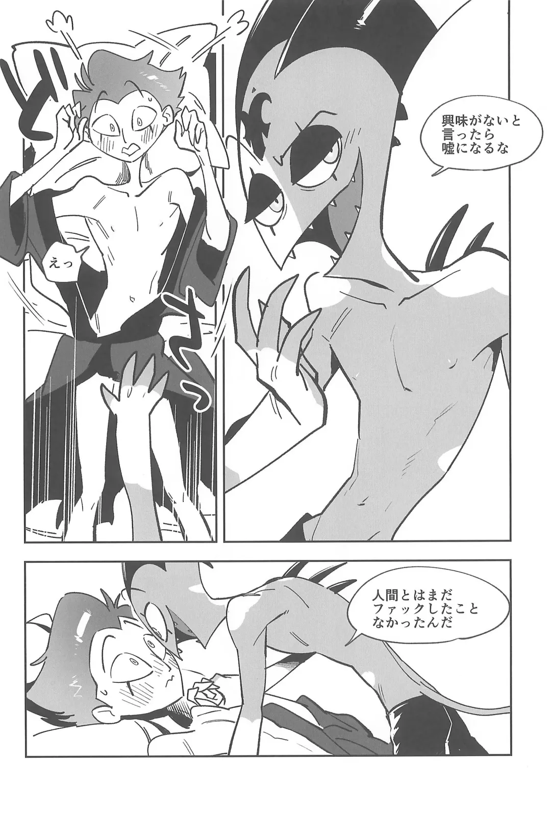 [Ocha] #Stolitz Sairoku-bon Fhentai - Page 36