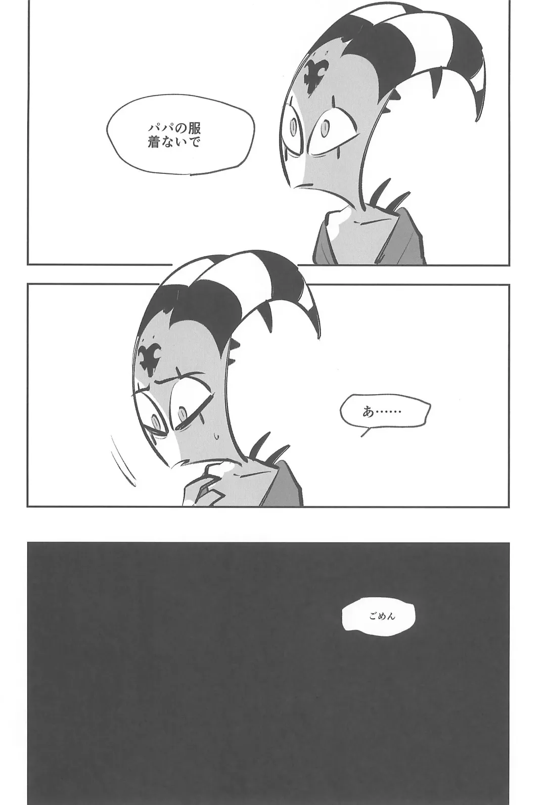 [Ocha] #Stolitz Sairoku-bon Fhentai - Page 44