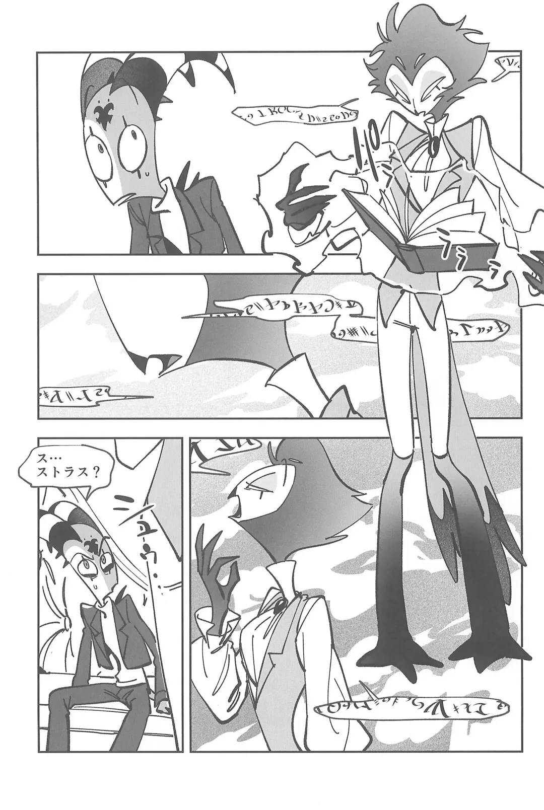 [Ocha] #Stolitz Sairoku-bon Fhentai - Page 55