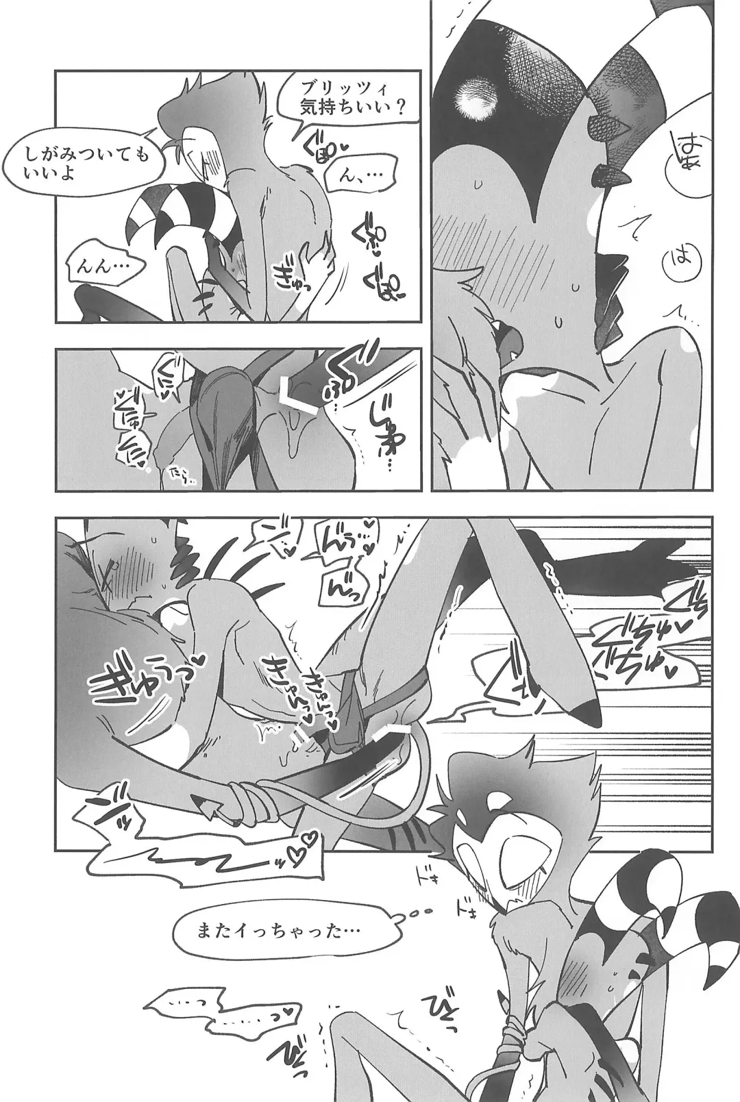 [Ocha] #Stolitz Sairoku-bon Fhentai - Page 67