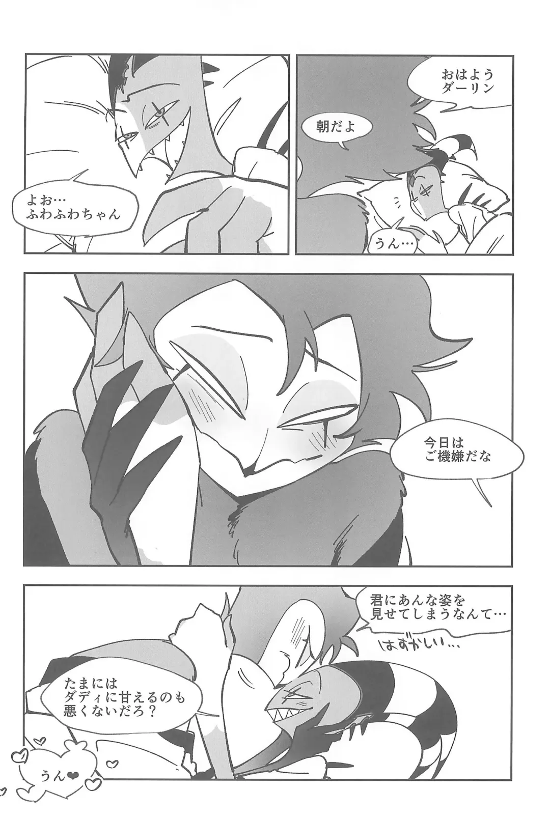 [Ocha] #Stolitz Sairoku-bon Fhentai - Page 90