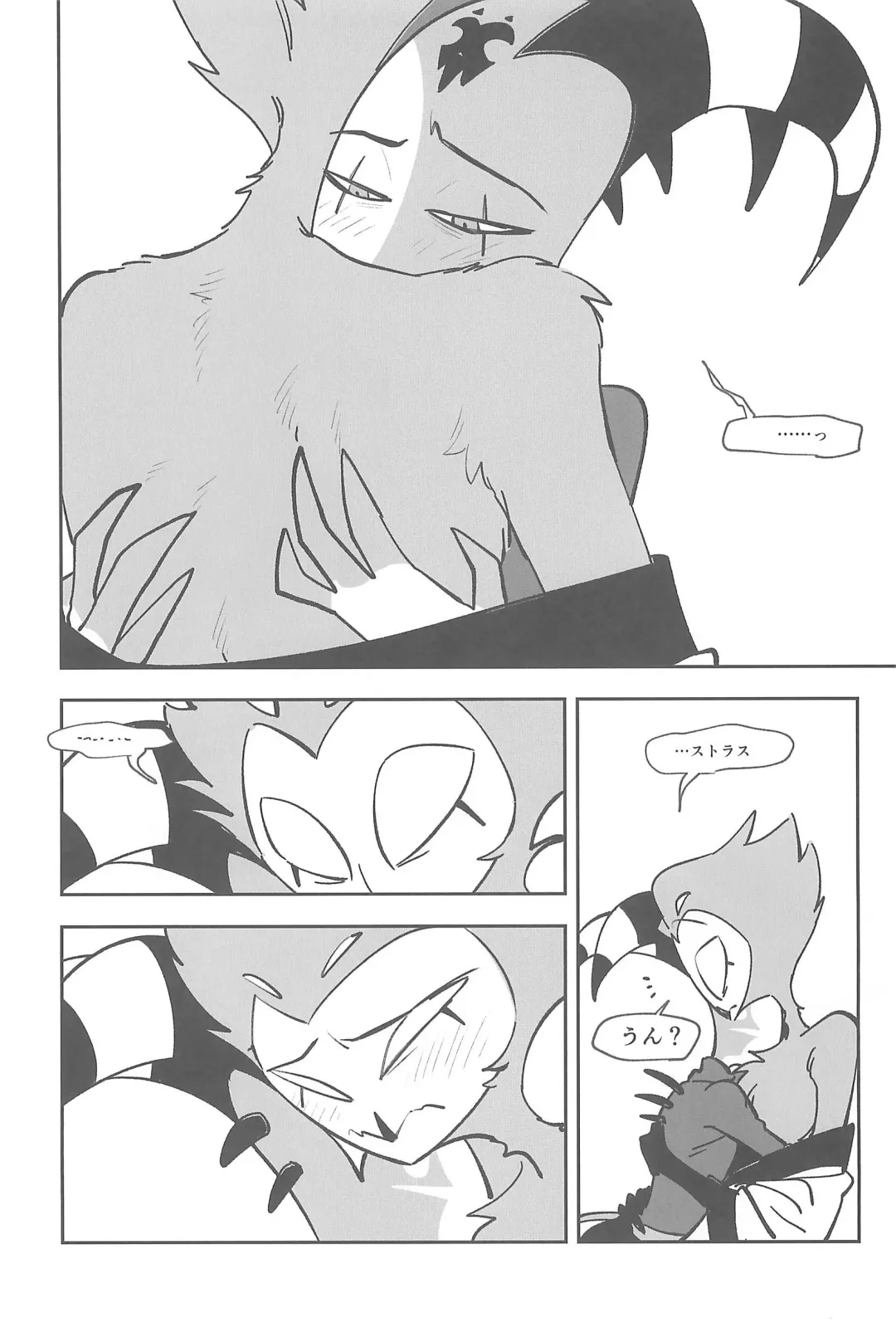 [Ocha] #Stolitz Sairoku-bon Fhentai - Page 95