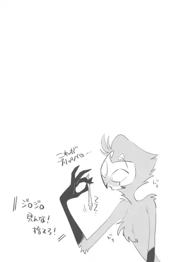 [Ocha] #Stolitz Sairoku-bon Fhentai - Page 10