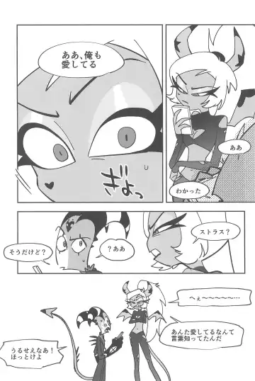 [Ocha] #Stolitz Sairoku-bon Fhentai - Page 109